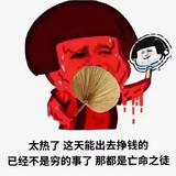 Sandy情绪控131469576头像