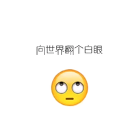 南湾张二蛋头像