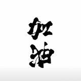 如果芸知道จบ头像