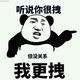 玩车小贼头像
