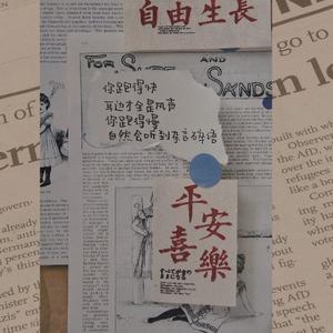 火车穿过云彻头像