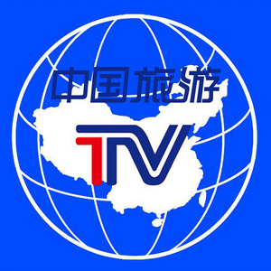 中国旅游TV直播头像