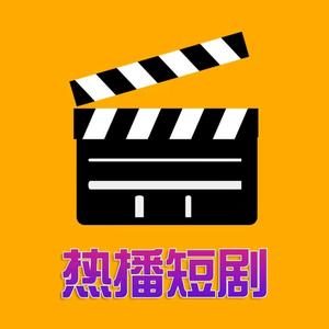 姚瑶短剧头像