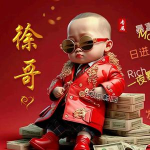 徐楠楠k头像