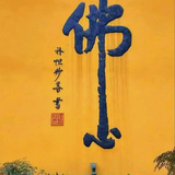 才思敏捷的为师在此头像