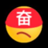 力挽狂澜287230431头像