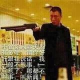 糟老头子头像