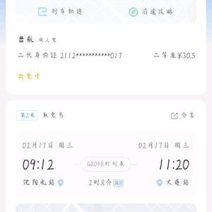 歪匕巴卜头像