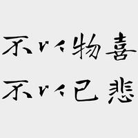 用户19168124968头像