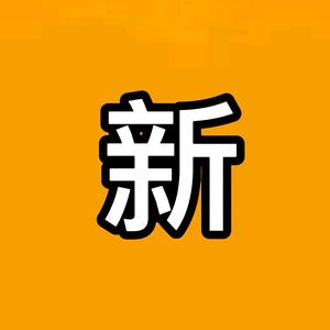 小新侃影9O5S头像