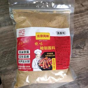 摆摊北京风味炸串酱料