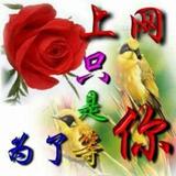 老派潮男382头像