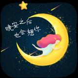 空山新雨后727头像