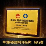 畅行者重卡养护连锁头像