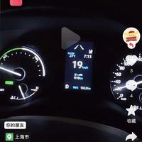 三菱劲炫的炫窝头像