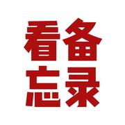 一个肉包的个人资料头像