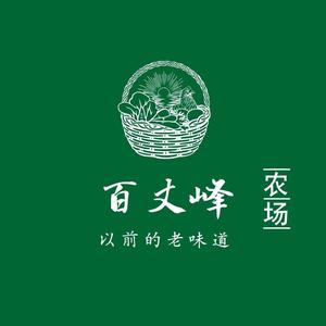 百丈峰农产品中心头像