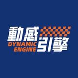 动感引擎头像