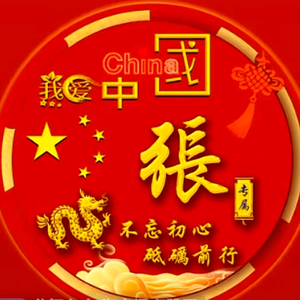 龙舞东方头像