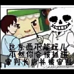 反迷你的咸鱼头像