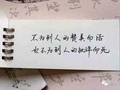 友爱晚风6R7头像
