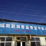用户3236188739704头像