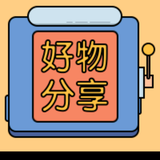 奶奶的狗蛋头像