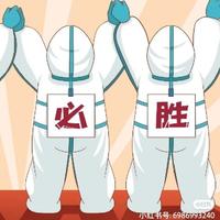 进取清闲的星星头像