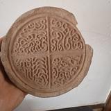 永丰无疆头像