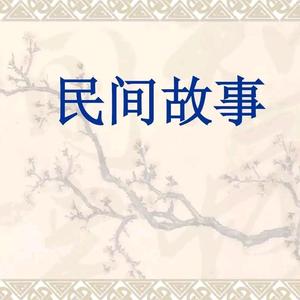 傻妞説剧头像