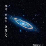 海阔天空2814248455041头像