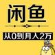 大猫笔记头像