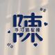 老冰棍的冬头像