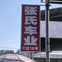 张氏车行覃姐头像