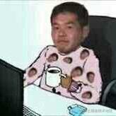 ice2024的个人资料头像