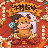 自若星辰3G头像