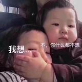 小符895头像