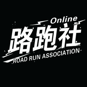 路跑社Online头像