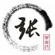 Zhang京230头像