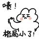 倪aaa11头像