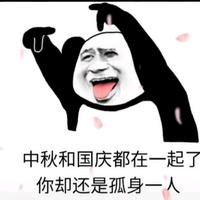 浮生头像