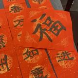 郑州豫帝头像