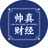 帅真财经头像