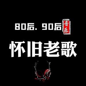 清扬音乐库头像