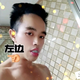 爱你我是认真的了头像