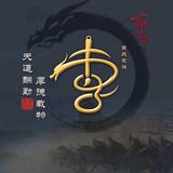 上进临江9o2头像