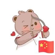 花巷488的个人资料头像