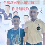 A铜仁专业拆装台球桌更换台尼头像
