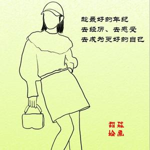 追剧人头像