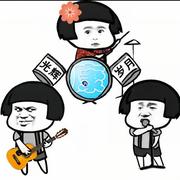 光辉岁月141的个人资料头像